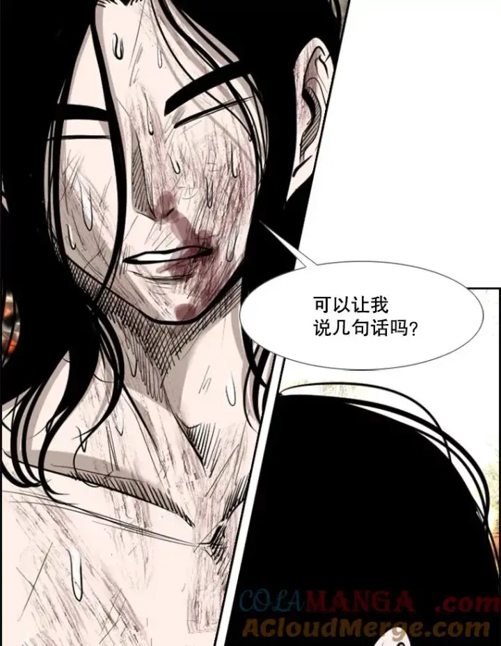 漫画《鲨鱼》191.弃赛第5张图