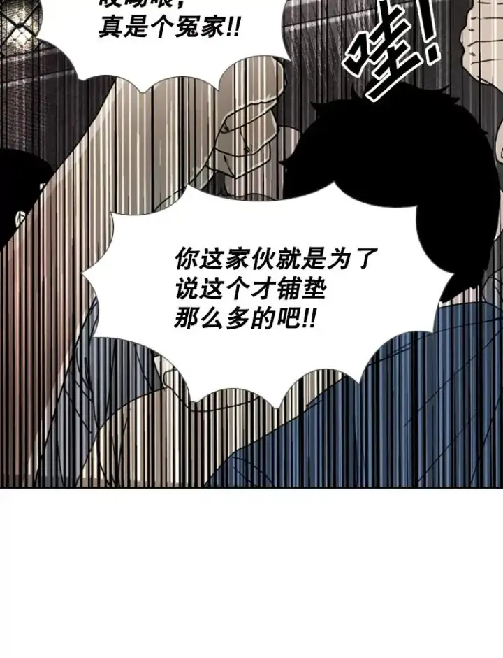 漫画《鲨鱼》191.弃赛第52张图