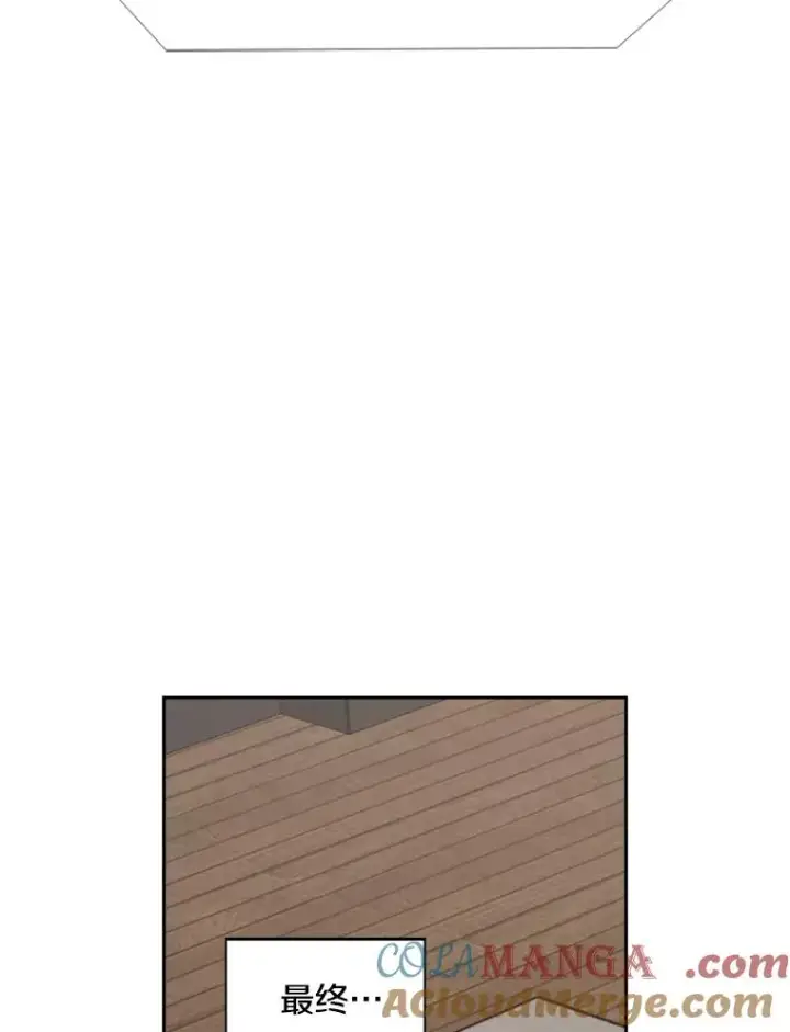 漫画《鲨鱼》191.弃赛第57张图