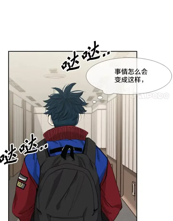 漫画《鲨鱼》191.弃赛第71张图