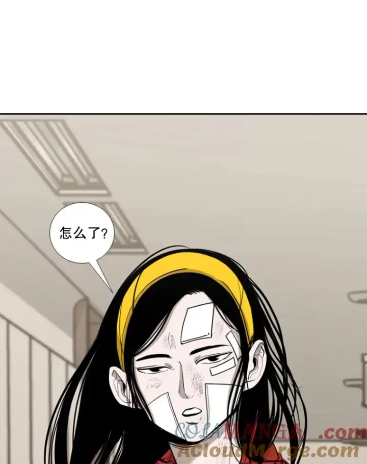 漫画《鲨鱼》191.弃赛第77张图