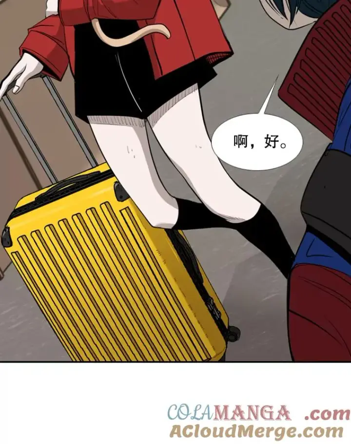 漫画《鲨鱼》191.弃赛第89张图