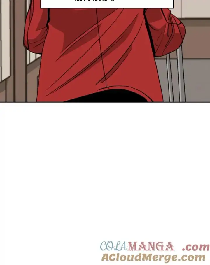 漫画《鲨鱼》191.弃赛第93张图