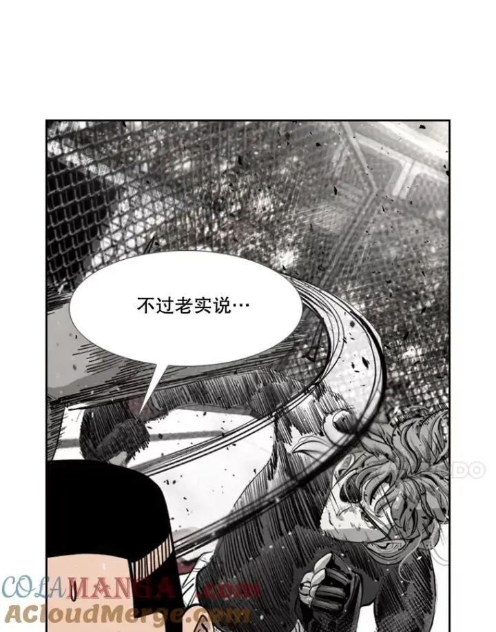 漫画《鲨鱼》192.不要输给任何一个人第101张图