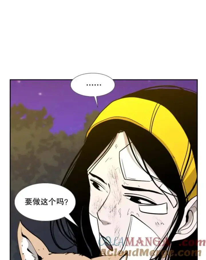 漫画《鲨鱼》192.不要输给任何一个人第25张图
