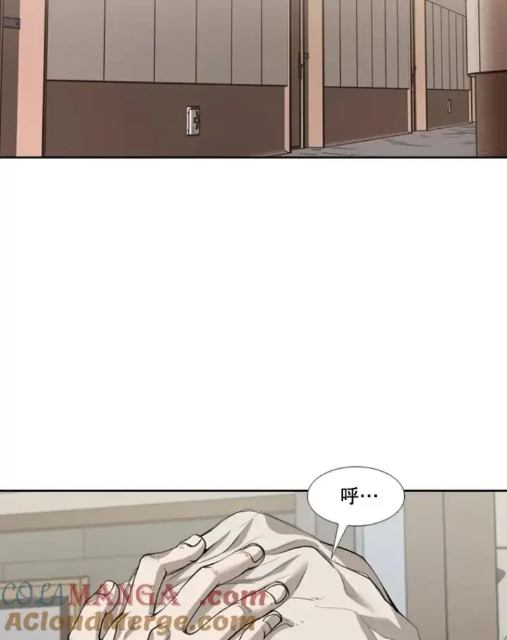 漫画《鲨鱼》192.不要输给任何一个人第29张图