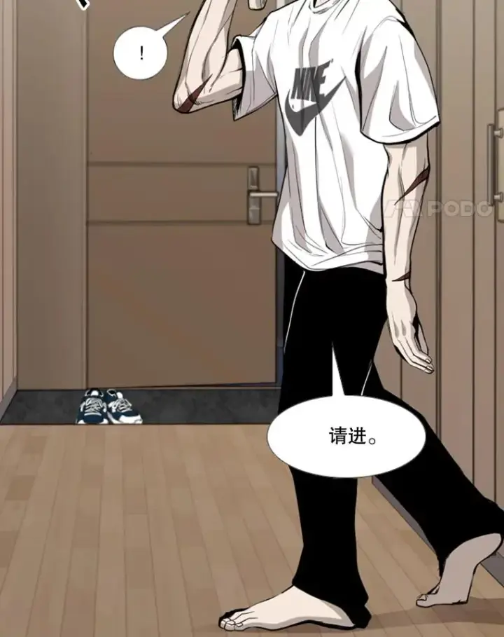 漫画《鲨鱼》192.不要输给任何一个人第31张图