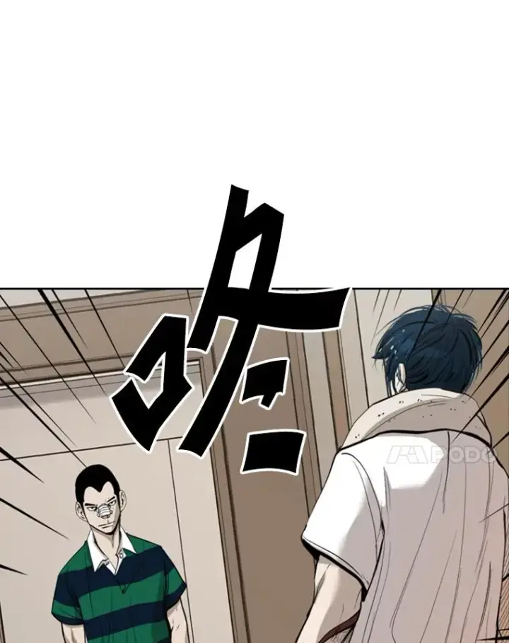 漫画《鲨鱼》192.不要输给任何一个人第34张图