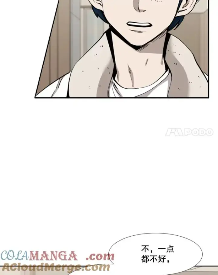 漫画《鲨鱼》192.不要输给任何一个人第41张图