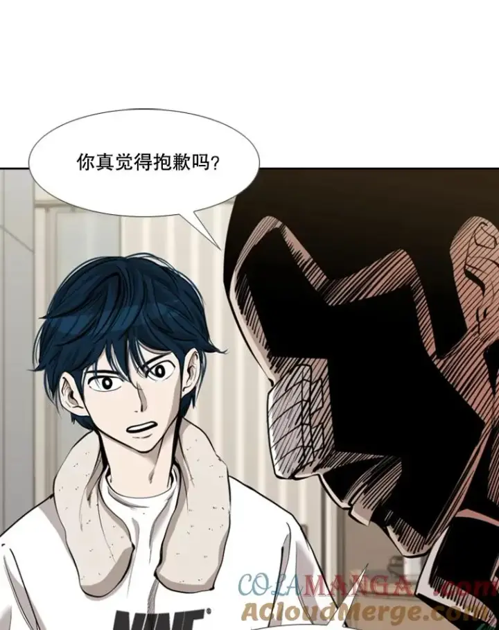 漫画《鲨鱼》192.不要输给任何一个人第45张图