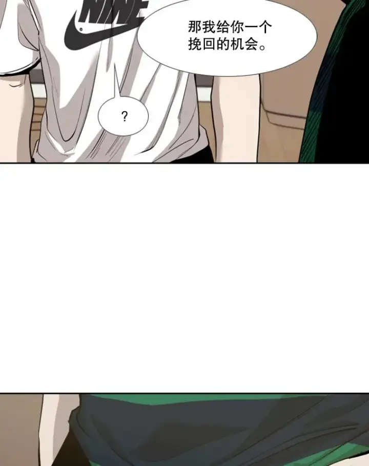 漫画《鲨鱼》192.不要输给任何一个人第46张图