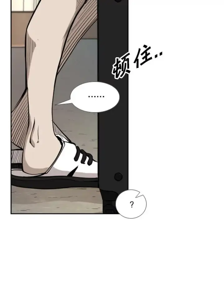 漫画《鲨鱼》192.不要输给任何一个人第63张图