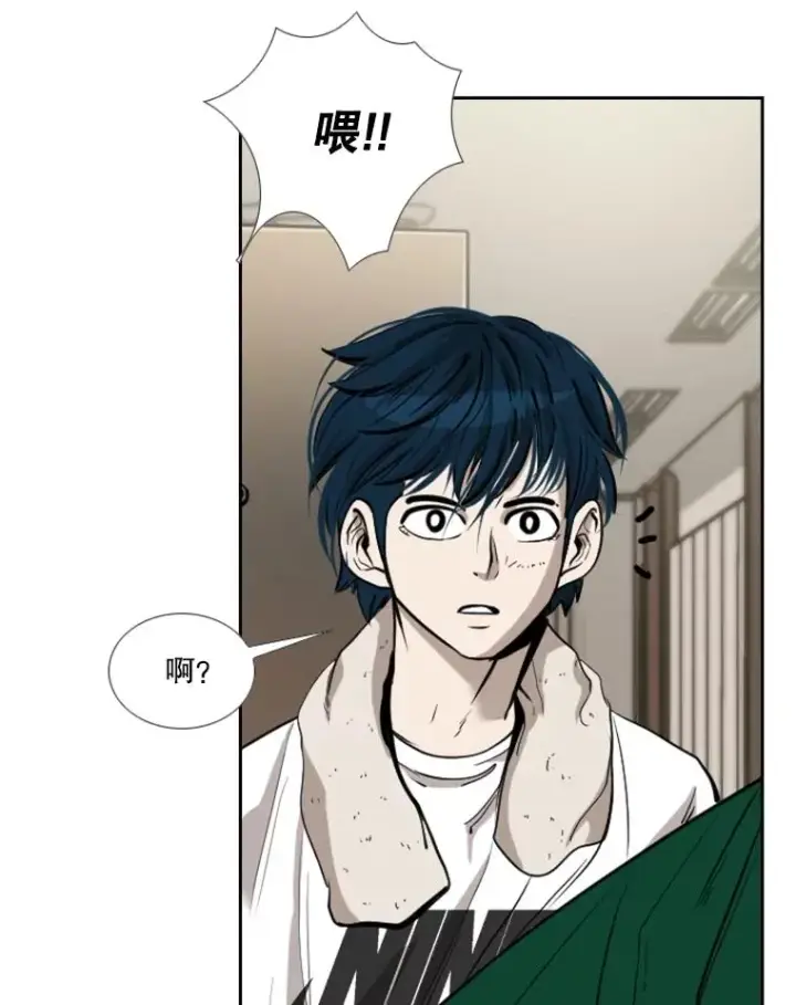 漫画《鲨鱼》192.不要输给任何一个人第64张图
