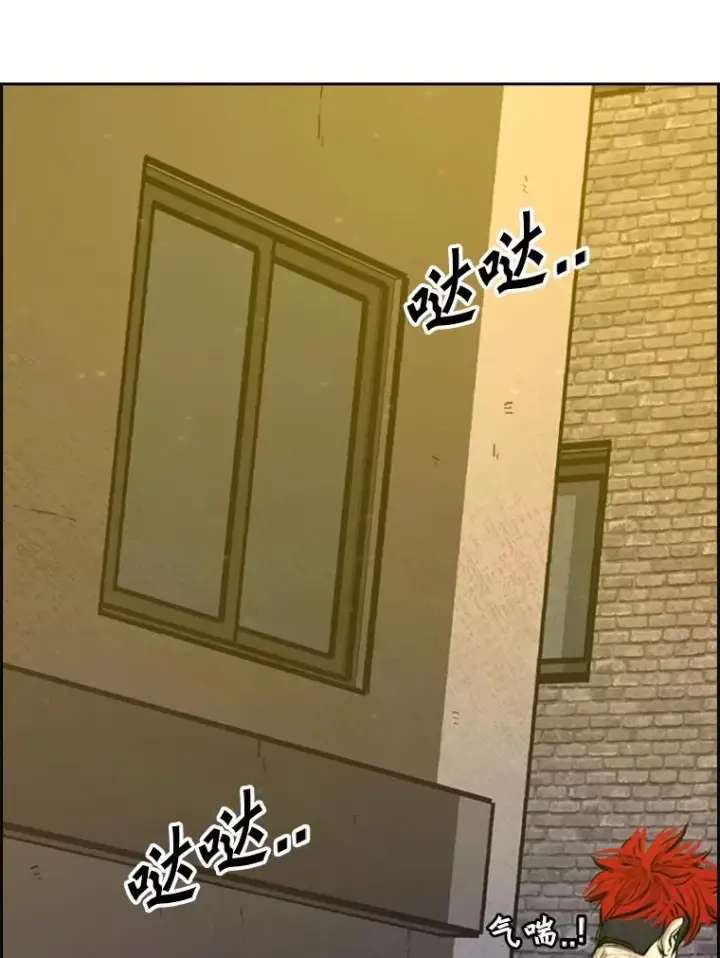 漫画《鲨鱼》193.我了解柔术了第103张图