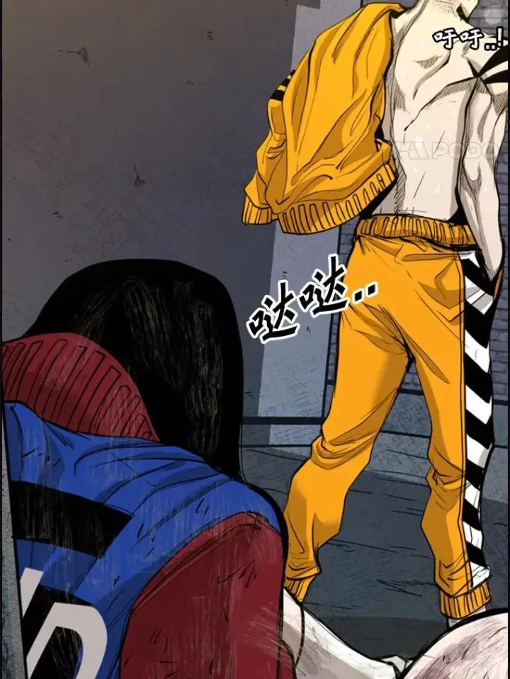漫画《鲨鱼》193.我了解柔术了第104张图