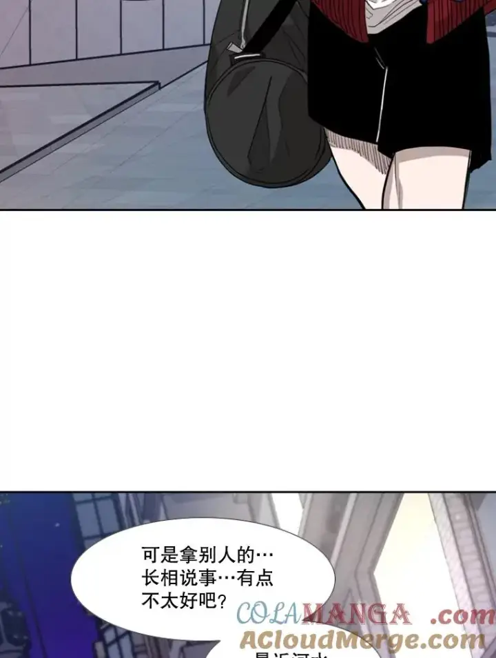漫画《鲨鱼》193.我了解柔术了第13张图