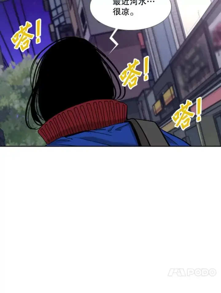 漫画《鲨鱼》193.我了解柔术了第14张图