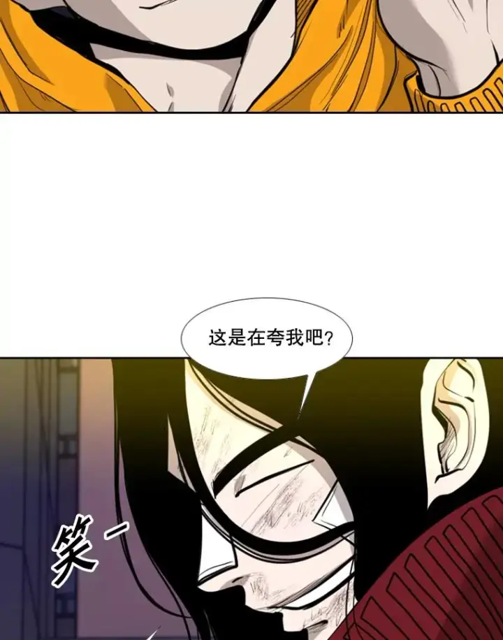 漫画《鲨鱼》193.我了解柔术了第32张图
