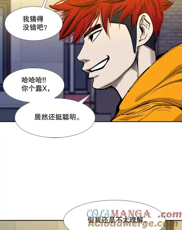 漫画《鲨鱼》193.我了解柔术了第37张图