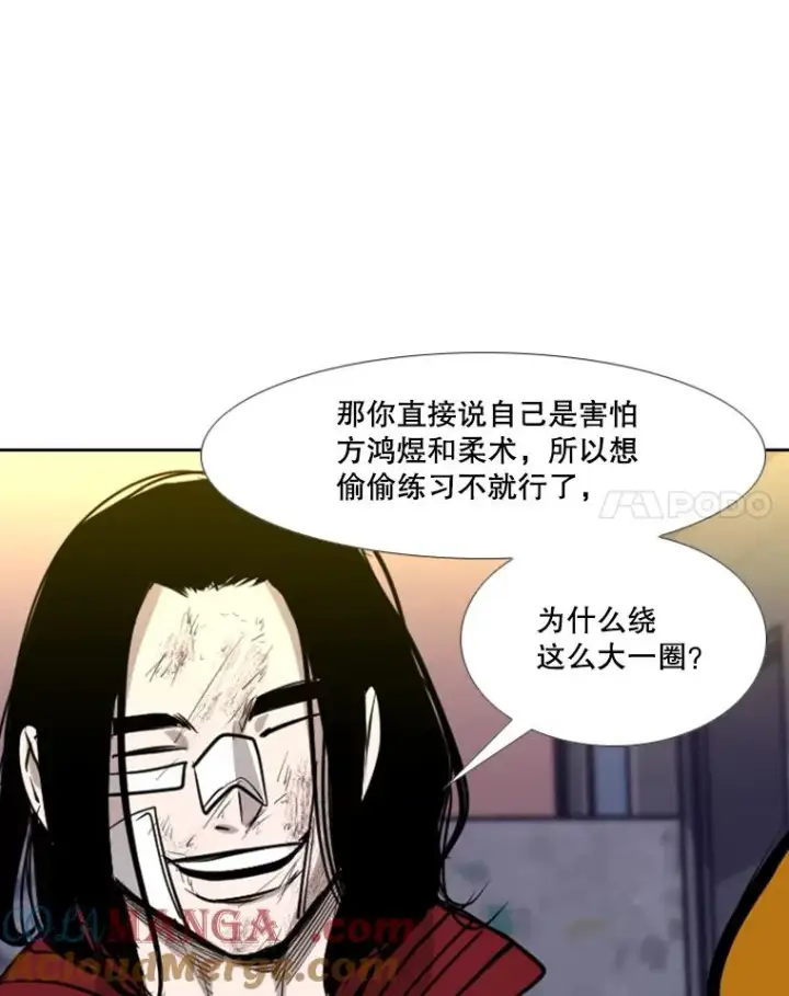 漫画《鲨鱼》193.我了解柔术了第41张图