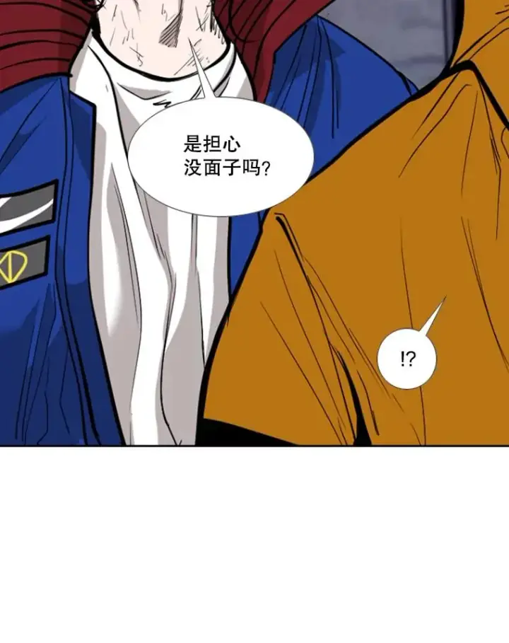 漫画《鲨鱼》193.我了解柔术了第42张图