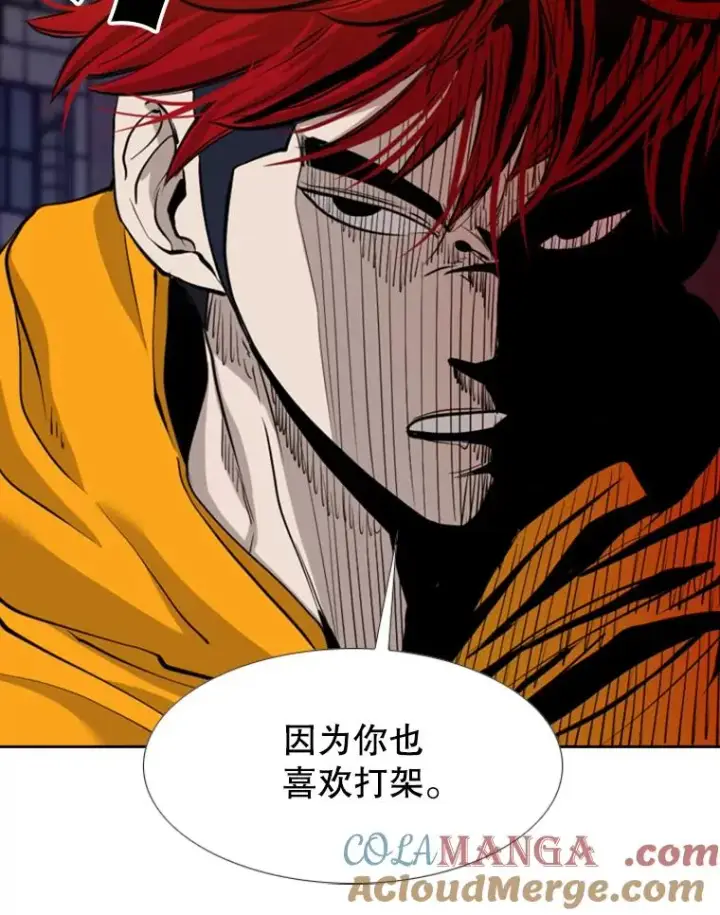 漫画《鲨鱼》193.我了解柔术了第45张图