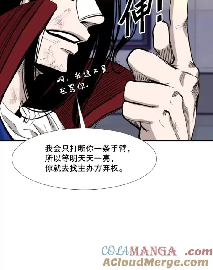 漫画《鲨鱼》193.我了解柔术了第53张图