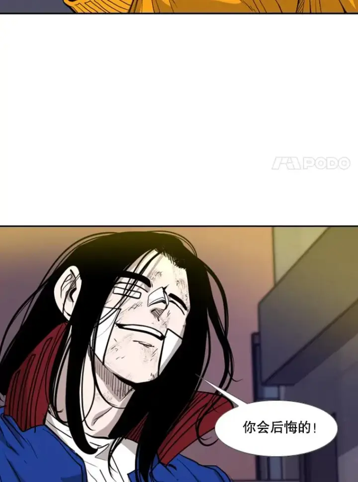 漫画《鲨鱼》193.我了解柔术了第58张图