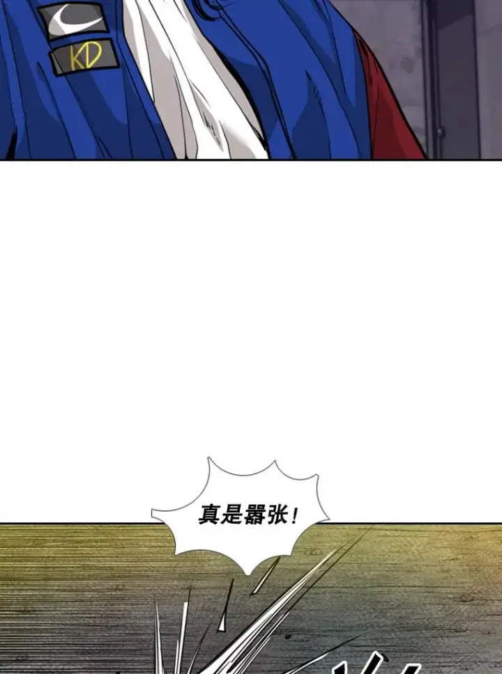 漫画《鲨鱼》193.我了解柔术了第59张图