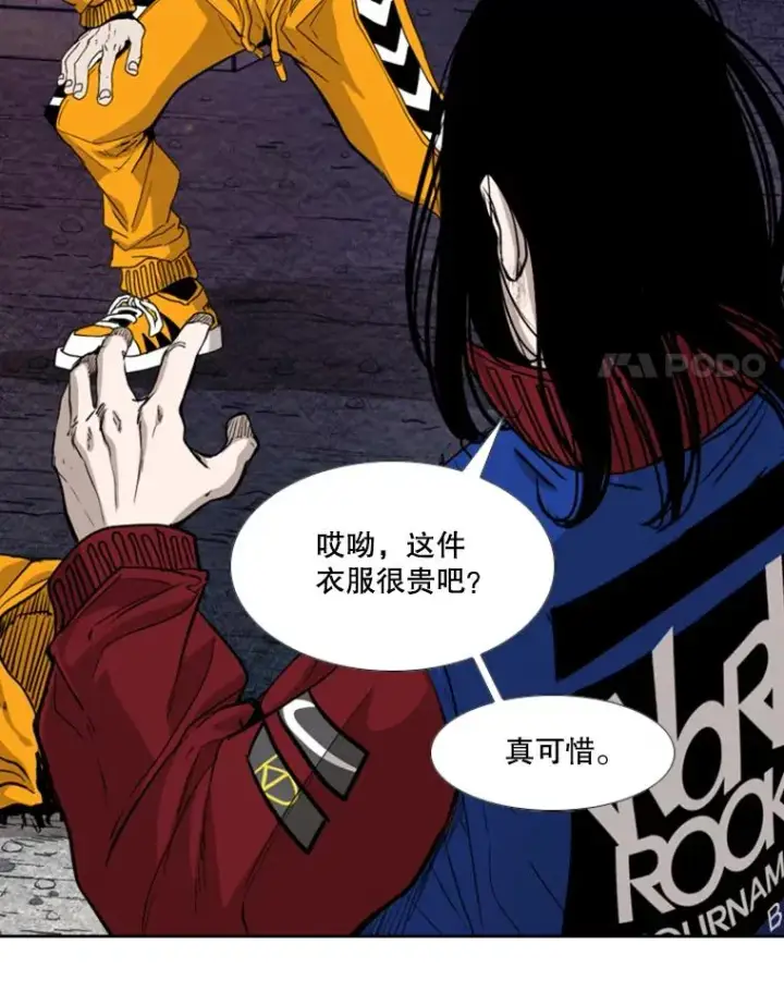 漫画《鲨鱼》193.我了解柔术了第84张图