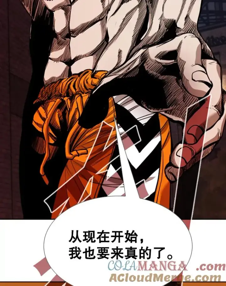 漫画《鲨鱼》193.我了解柔术了第89张图