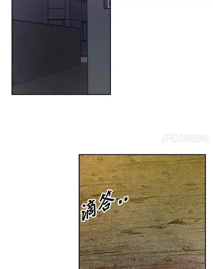 漫画《鲨鱼》193.我了解柔术了第94张图