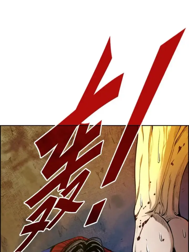 漫画《鲨鱼》193.我了解柔术了第96张图