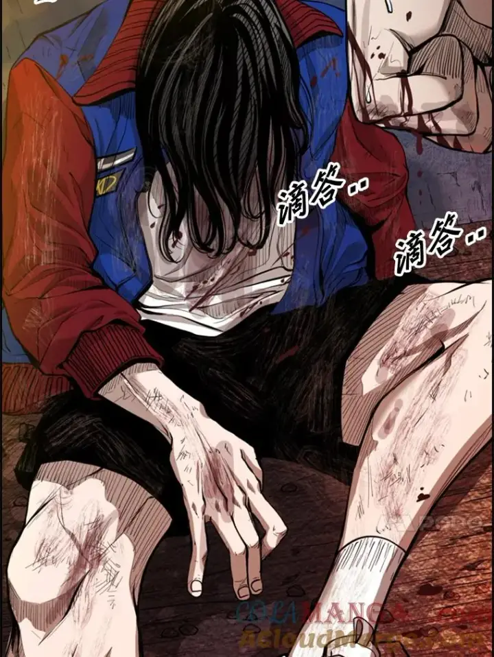 漫画《鲨鱼》193.我了解柔术了第97张图