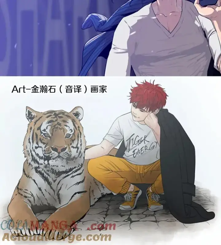 漫画《鲨鱼》194.争夺名额第10张图