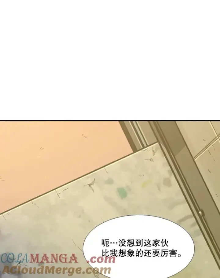 漫画《鲨鱼》194.争夺名额第13张图