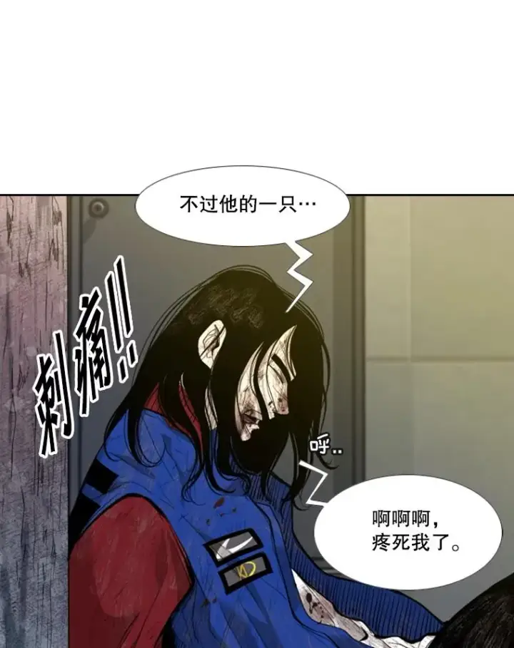漫画《鲨鱼》194.争夺名额第15张图