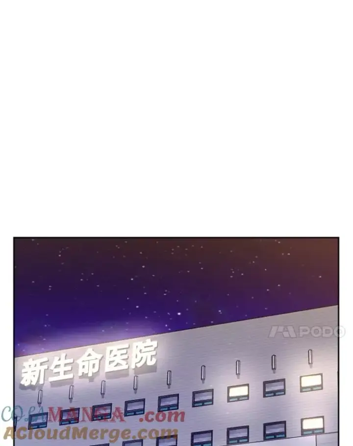 漫画《鲨鱼》194.争夺名额第22张图