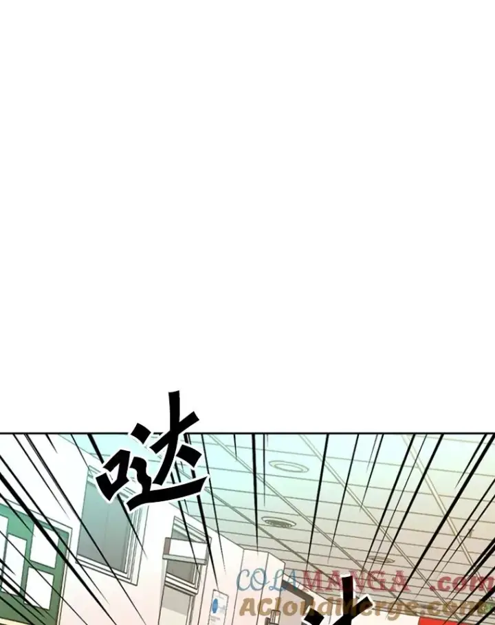 漫画《鲨鱼》194.争夺名额第25张图