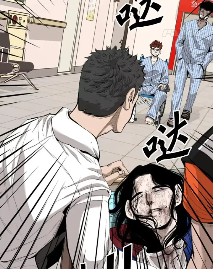 漫画《鲨鱼》194.争夺名额第26张图