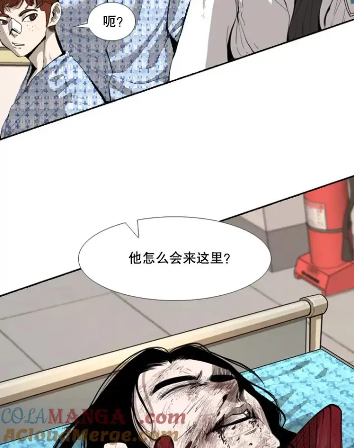 漫画《鲨鱼》194.争夺名额第28张图