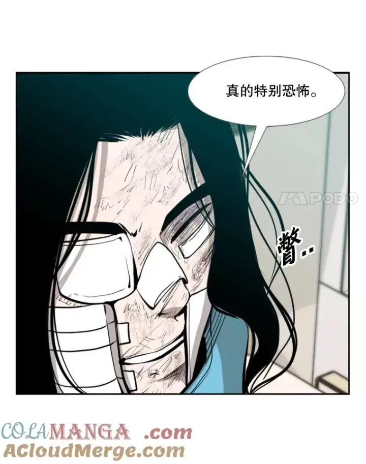 漫画《鲨鱼》194.争夺名额第46张图