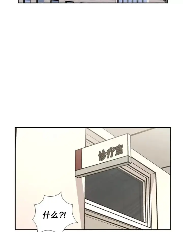 漫画《鲨鱼》194.争夺名额第50张图