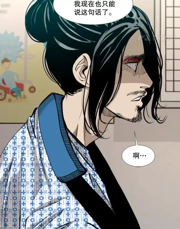 漫画《鲨鱼》194.争夺名额第53张图