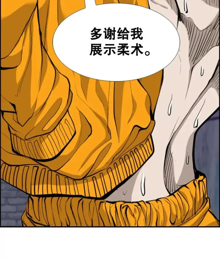 漫画《鲨鱼》194.争夺名额第6张图