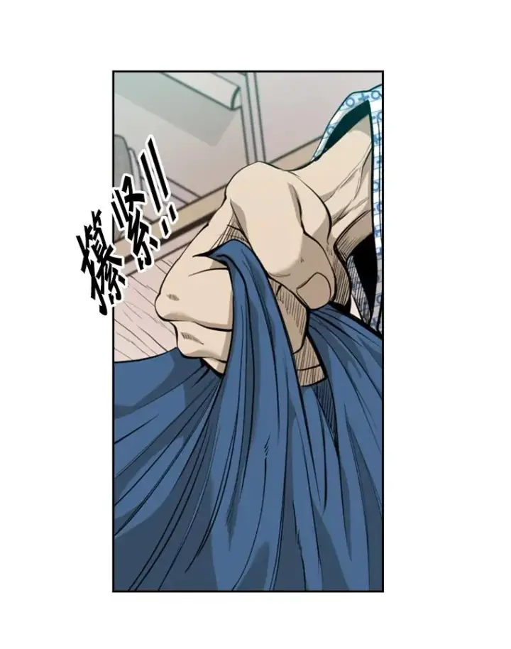 漫画《鲨鱼》194.争夺名额第60张图