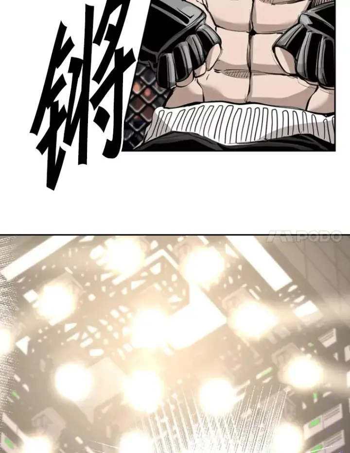 漫画《鲨鱼》194.争夺名额第66张图
