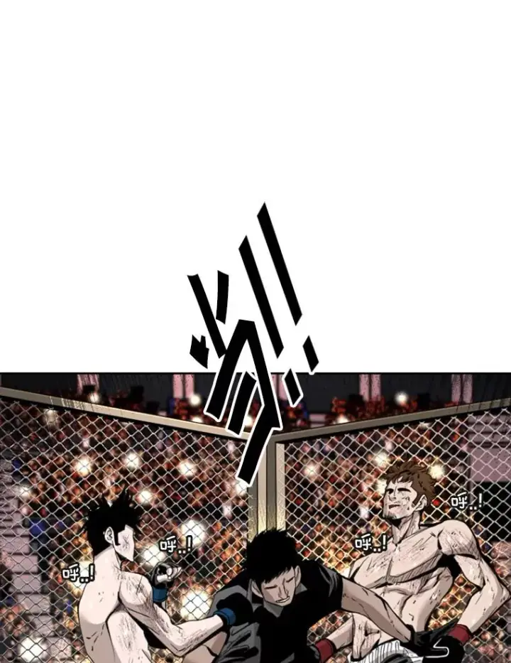 漫画《鲨鱼》194.争夺名额第74张图