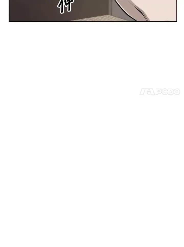 漫画《鲨鱼》194.争夺名额第89张图