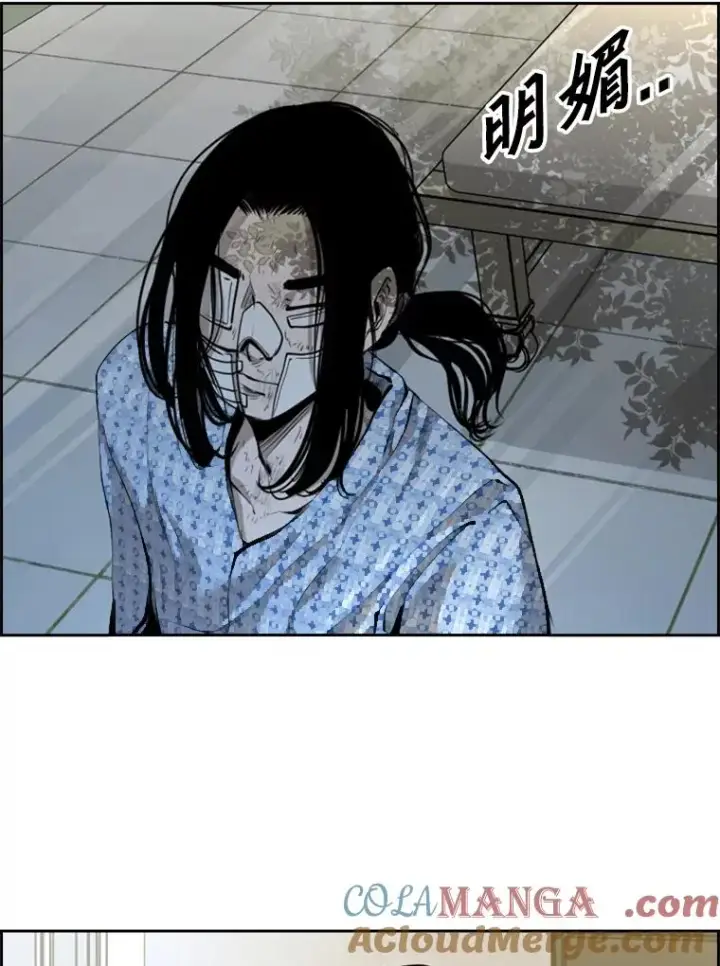漫画《鲨鱼》194.争夺名额第91张图